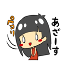 ひーちゃん2（個別スタンプ：6）