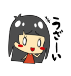 ひーちゃん2（個別スタンプ：27）