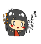 ひーちゃん2（個別スタンプ：29）
