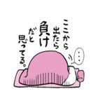 ひーちゃん2（個別スタンプ：33）
