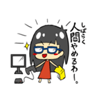 ひーちゃん2（個別スタンプ：35）