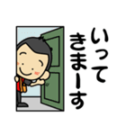 Tsunくん3（個別スタンプ：40）