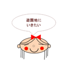 まりんは結婚したい（個別スタンプ：6）