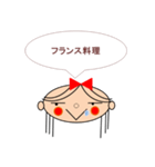 まりんは結婚したい（個別スタンプ：13）