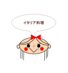 まりんは結婚したい（個別スタンプ：14）