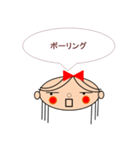 まりんは結婚したい（個別スタンプ：23）