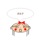 まりんは結婚したい（個別スタンプ：25）