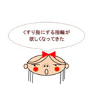 まりんは結婚したい（個別スタンプ：29）