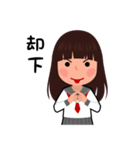 つっけんどんな女子（個別スタンプ：30）