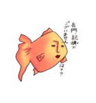 長門さんの金魚スタンプ（個別スタンプ：5）