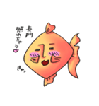 長門さんの金魚スタンプ（個別スタンプ：8）