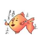 長門さんの金魚スタンプ（個別スタンプ：10）