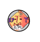 長門さんの金魚スタンプ（個別スタンプ：11）