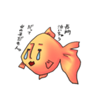 長門さんの金魚スタンプ（個別スタンプ：13）