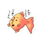 長門さんの金魚スタンプ（個別スタンプ：14）