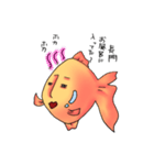 長門さんの金魚スタンプ（個別スタンプ：17）