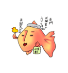 長門さんの金魚スタンプ（個別スタンプ：18）