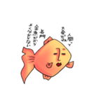 長門さんの金魚スタンプ（個別スタンプ：23）