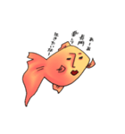 長門さんの金魚スタンプ（個別スタンプ：26）
