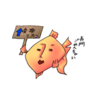 長門さんの金魚スタンプ（個別スタンプ：33）