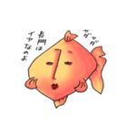 長門さんの金魚スタンプ（個別スタンプ：39）
