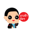 Yapa＆Yame（個別スタンプ：3）