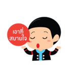 Yapa＆Yame（個別スタンプ：7）