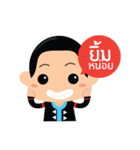 Yapa＆Yame（個別スタンプ：9）