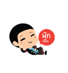 Yapa＆Yame（個別スタンプ：12）