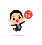 Yapa＆Yame（個別スタンプ：13）
