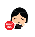 Yapa＆Yame（個別スタンプ：16）