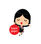 Yapa＆Yame（個別スタンプ：26）