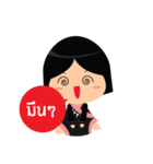 Yapa＆Yame（個別スタンプ：28）