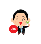 Yapa＆Yame（個別スタンプ：35）