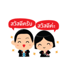 Yapa＆Yame（個別スタンプ：37）