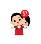 Yapa＆Yame（個別スタンプ：39）