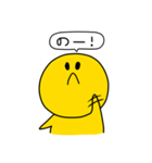 ジャンクスマイル（個別スタンプ：2）
