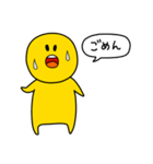 ジャンクスマイル（個別スタンプ：4）