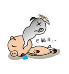 Fat pig in the world.（個別スタンプ：1）