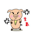 Fat pig in the world.（個別スタンプ：2）