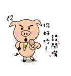 Fat pig in the world.（個別スタンプ：3）