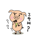 Fat pig in the world.（個別スタンプ：4）
