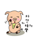 Fat pig in the world.（個別スタンプ：6）