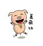 Fat pig in the world.（個別スタンプ：8）