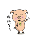 Fat pig in the world.（個別スタンプ：9）