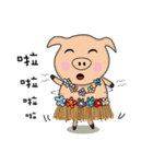 Fat pig in the world.（個別スタンプ：10）
