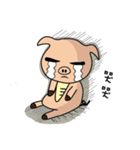 Fat pig in the world.（個別スタンプ：11）