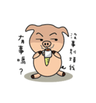 Fat pig in the world.（個別スタンプ：23）