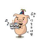 Fat pig in the world.（個別スタンプ：28）