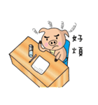 Fat pig in the world.（個別スタンプ：29）